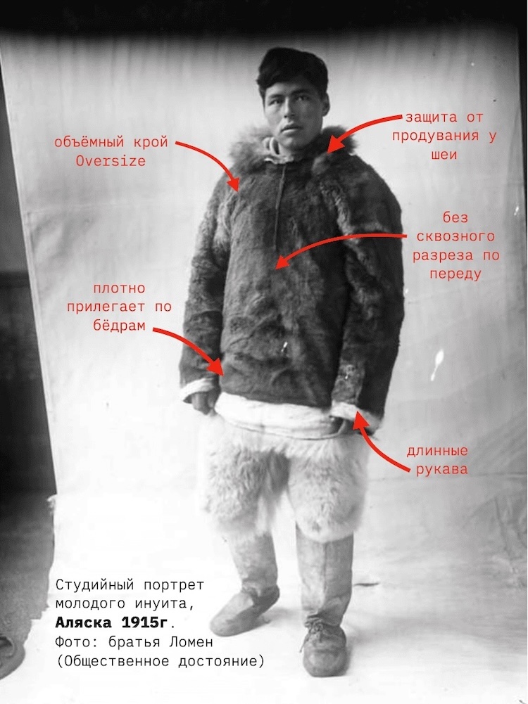 Молодой инуит в традиционной объёмной зимней одежде, архивное фото